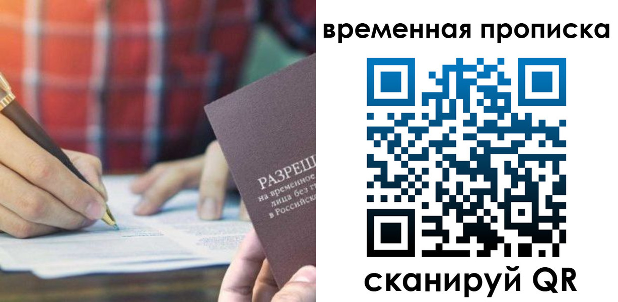 регистрация для дет. сада в Геленджике